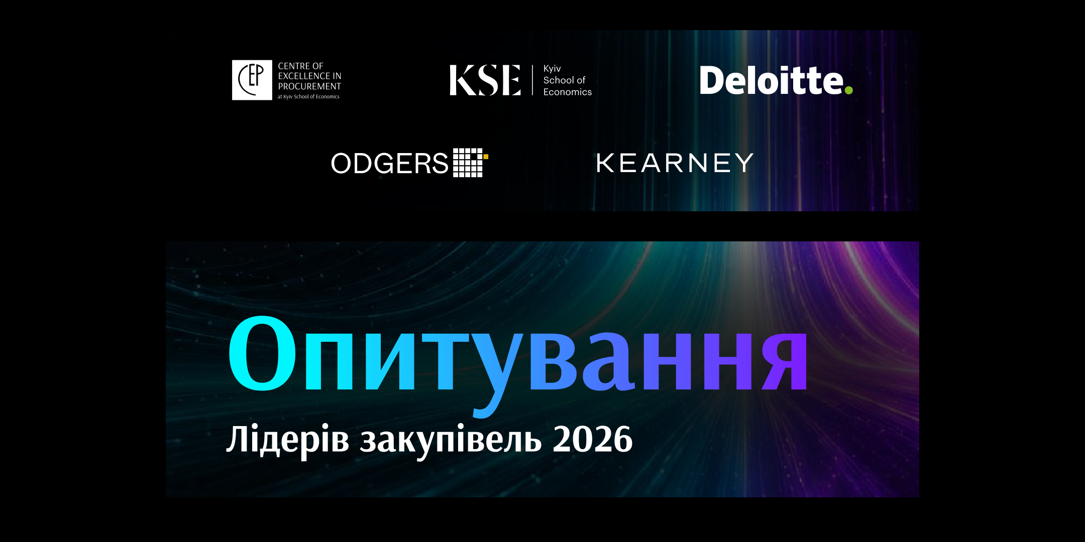 Обкладинка статті