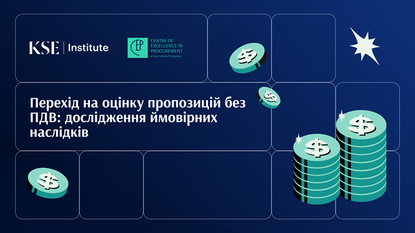 Обкладинка статті